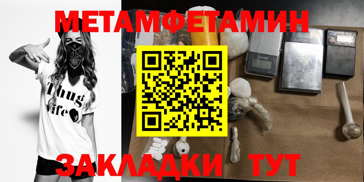 АМФ Premium Аксай