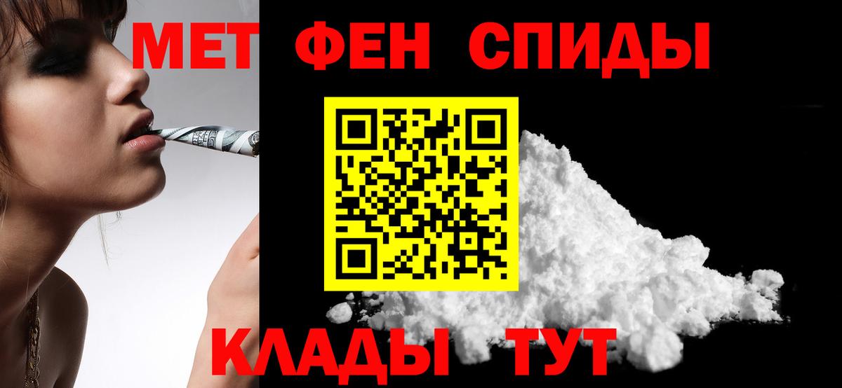 Аксай  Amphetamine 98%  Вход с VPN 