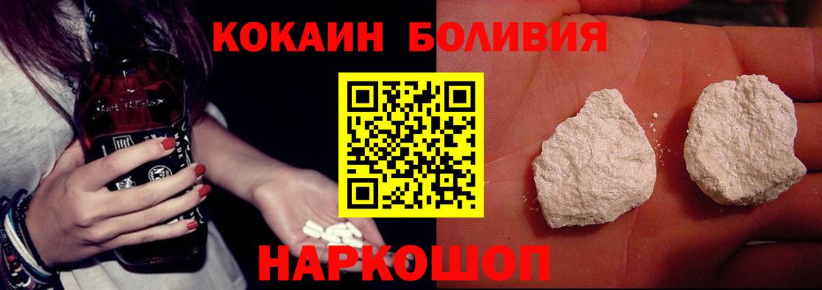 Cocaine 99% Аксай
