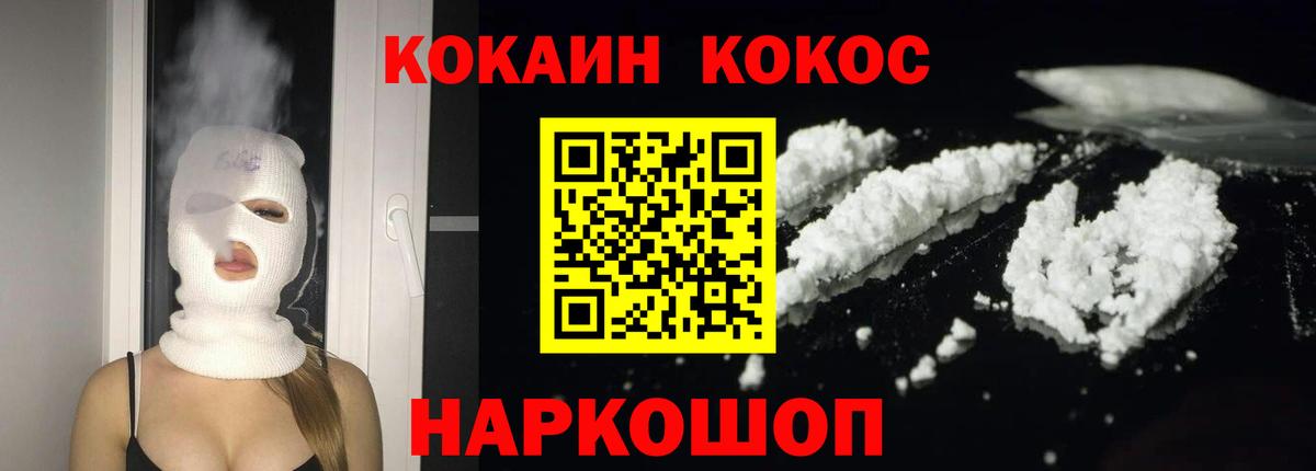 Аксай  Cocaine Перу  Вход с VPN  COCAIN  Cocaine 98% 