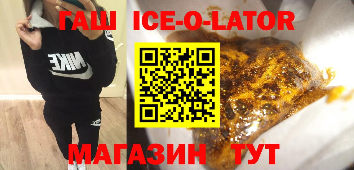 Гашиш  Гашиш хэш  Аксай  где продают наркотики  ГАШИШ убойный  Вход с VPN 