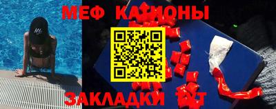 COCAINE Комсомольск-на-Амуре