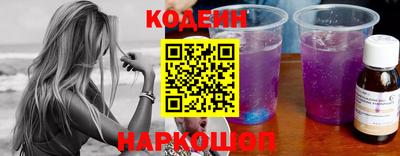 COCAINE Комсомольск-на-Амуре