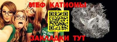 COCAINE Комсомольск-на-Амуре