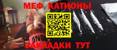 COCAINE Комсомольск-на-Амуре