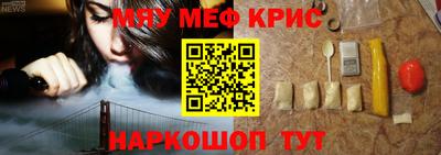 а пвп мука Конаково