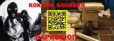 COCAINE Комсомольск-на-Амуре