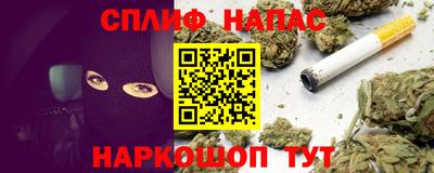 COCAINE Комсомольск-на-Амуре