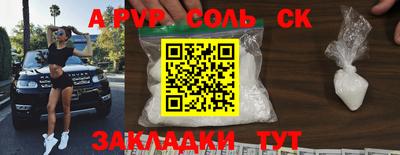 COCAINE Комсомольск-на-Амуре