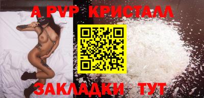 COCAINE Комсомольск-на-Амуре