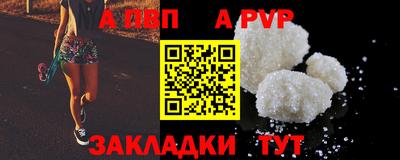 COCAINE Комсомольск-на-Амуре