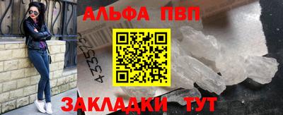 а пвп мука Конаково