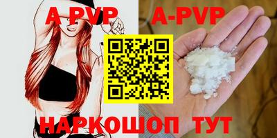 а пвп мука Коммунар
