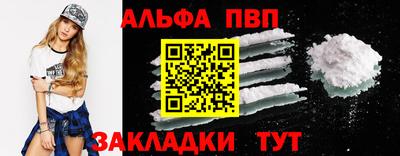 а пвп мука Коммунар