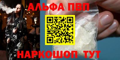 а пвп мука Коммунар