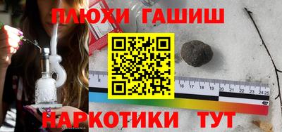 а пвп мука Конаково