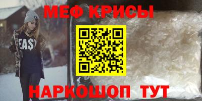 COCAINE Комсомольск-на-Амуре