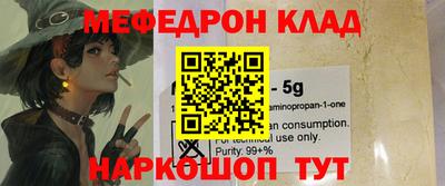 а пвп мука Конаково