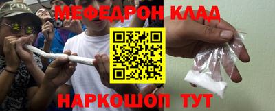 COCAINE Комсомольск-на-Амуре