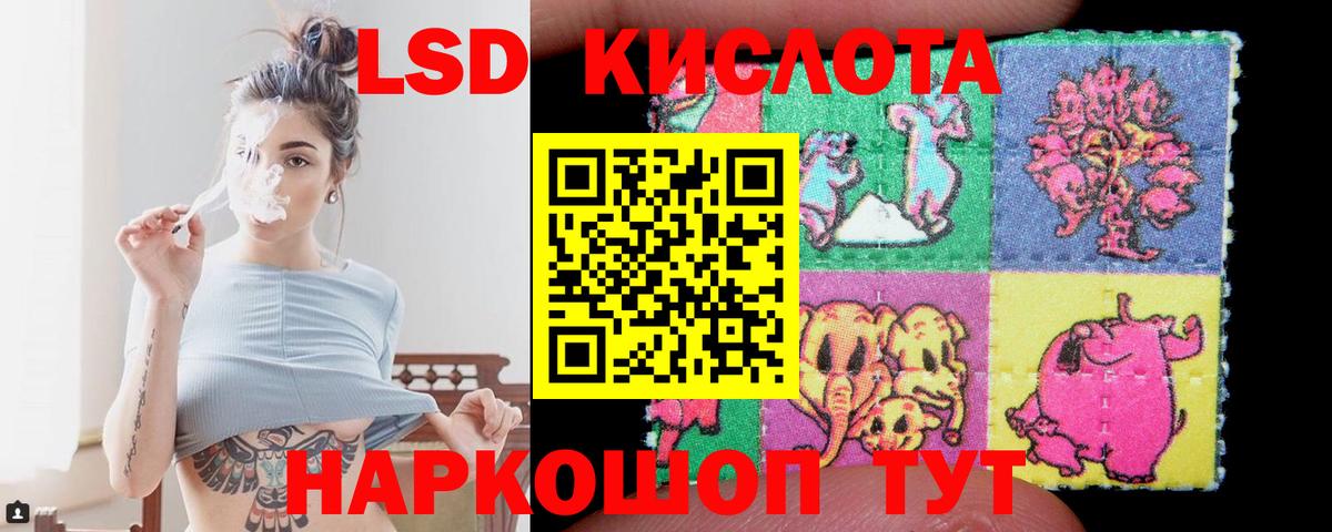 Лсд 25 экстази кислота  Вход с VPN  Аксай  LSD-25 экстази ecstasy 