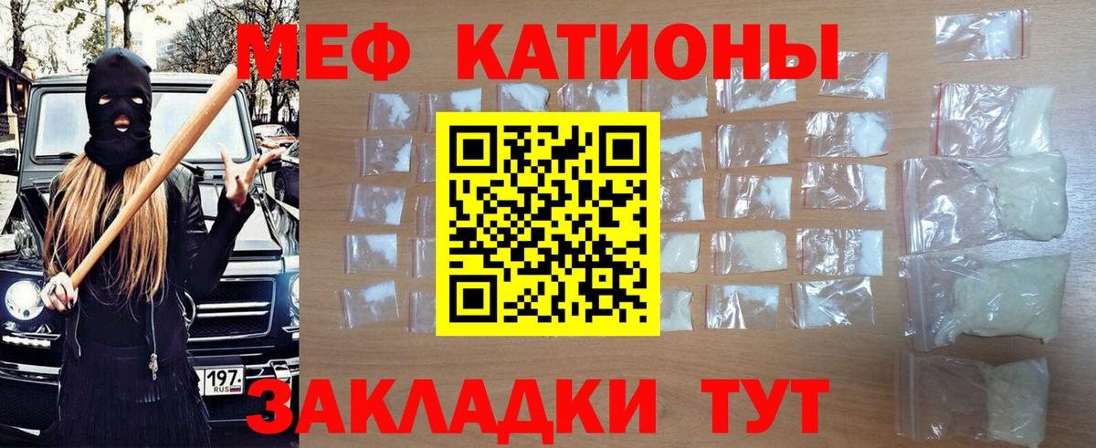 Мефедрон мяу мяу  МЯУ-МЯУ  Вход с VPN  Аксай  Мефедрон VHQ 