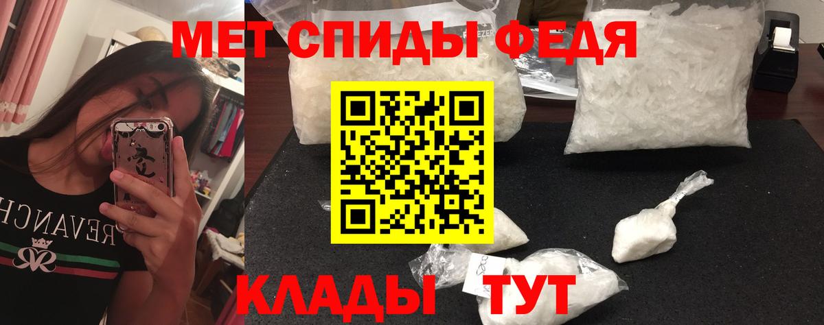 Первитин мет  Вход с VPN  Первитин мет  Аксай 