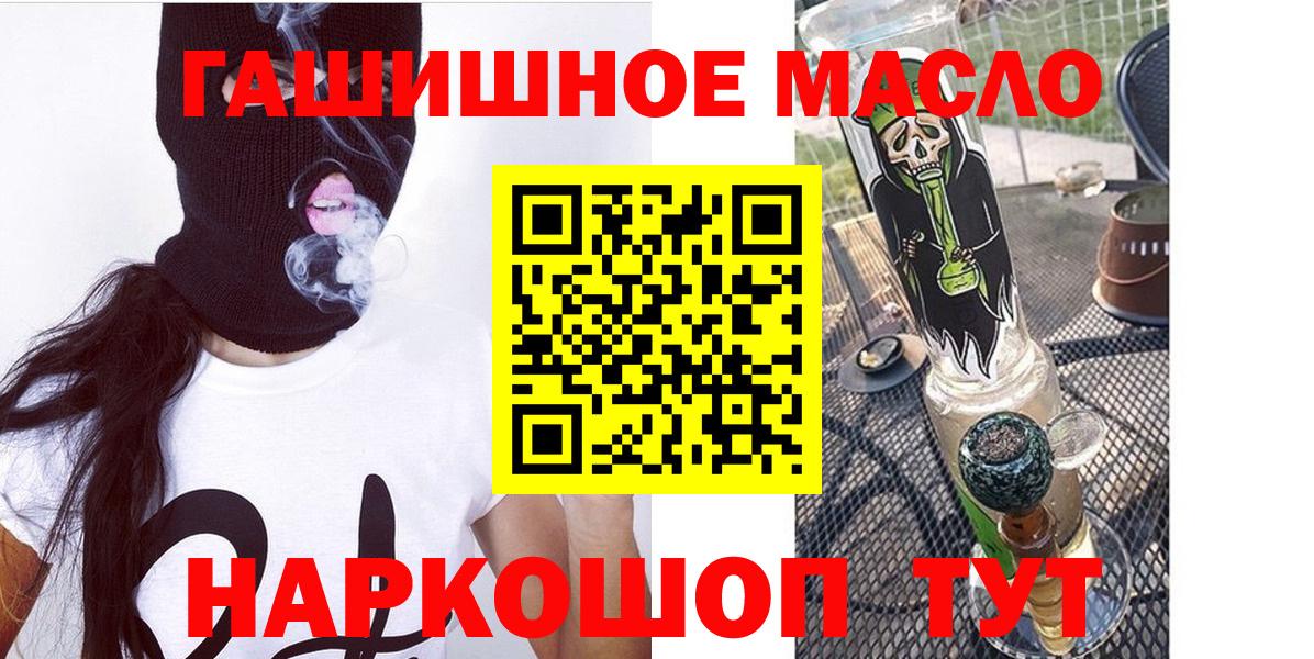 Аксай    tor  Дистиллят ТГК вейп с тгк  Вход с VPN  Дистиллят ТГК вейп с тгк 